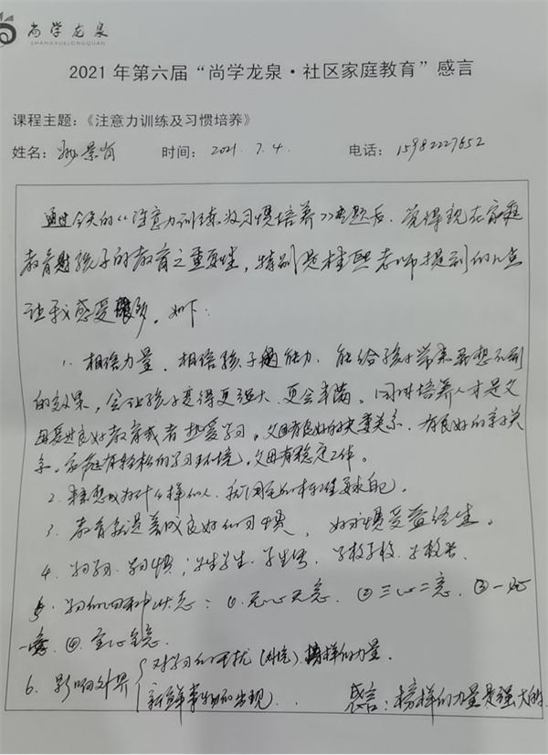 http://www.dldcxl.cn/d/file/77517839.png