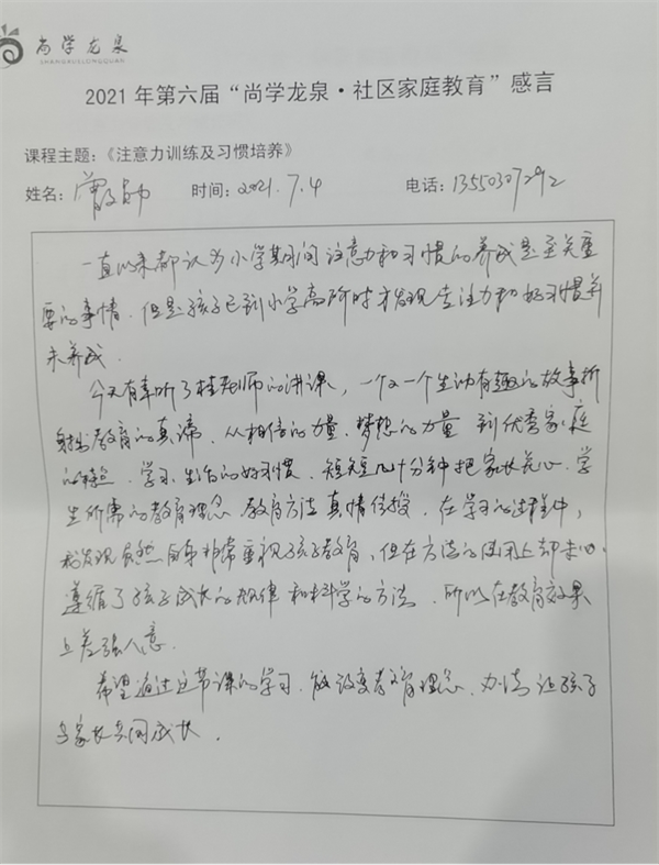 http://www.dldcxl.cn/d/file/77781114.png