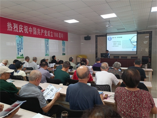 老有所學(xué) 老年人樂享智能生活1.jpg