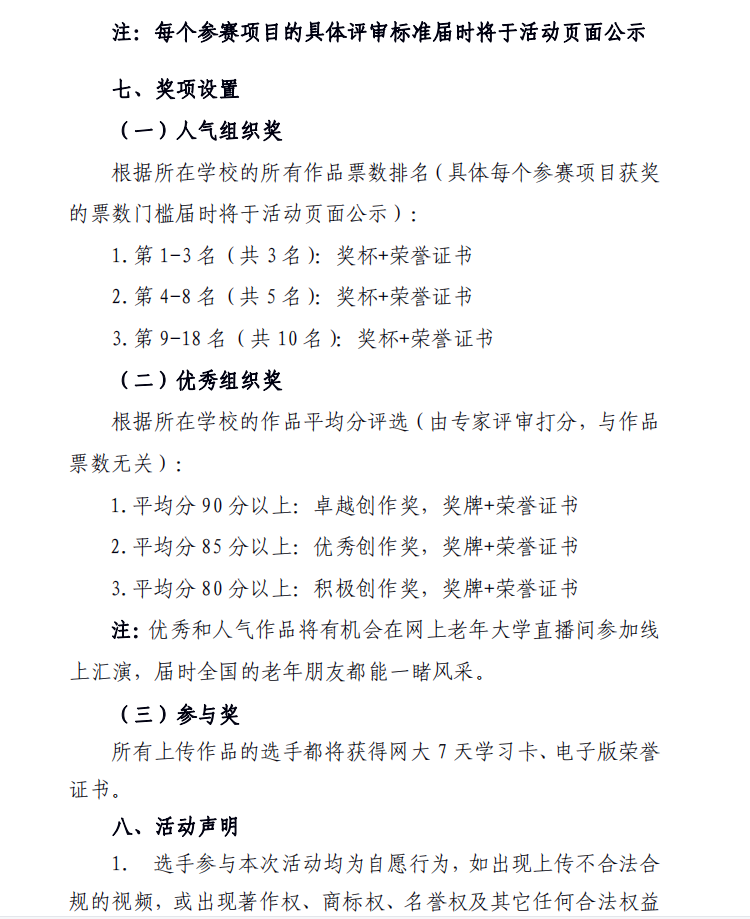 http://www.dldcxl.cn/d/file/97240638.png