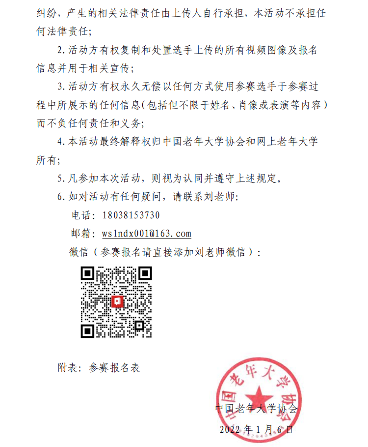http://www.dldcxl.cn/d/file/02870745.png