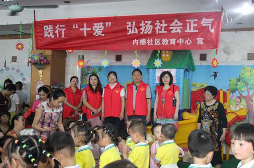 內(nèi)江電大內(nèi)棉社區(qū)教育中心歡度&ldquo;六一&rdquo;營(yíng)造十愛新風(fēng).jpg