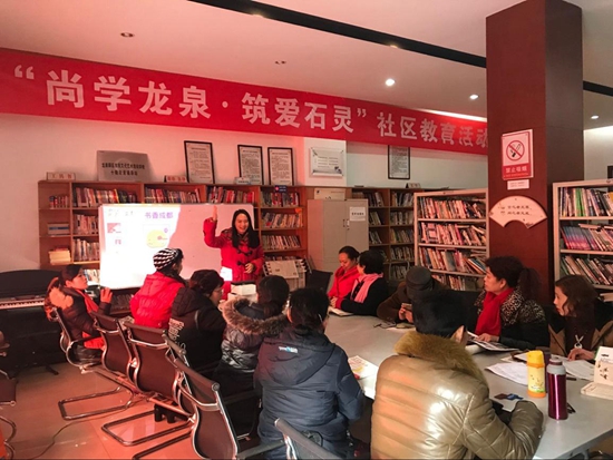 1515746044930319.jpg 十陵街道石靈社區(qū)教育工作站.jpg