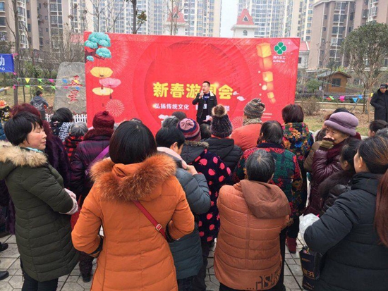 新春游園會(huì)活動(dòng)開(kāi)始，社區(qū)主任致辭.jpg