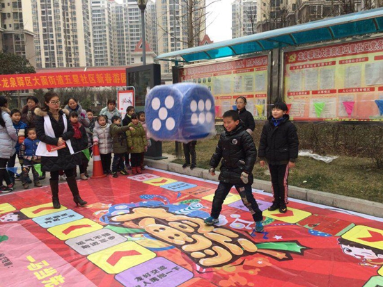 一馬當(dāng)先大富翁 .jpg