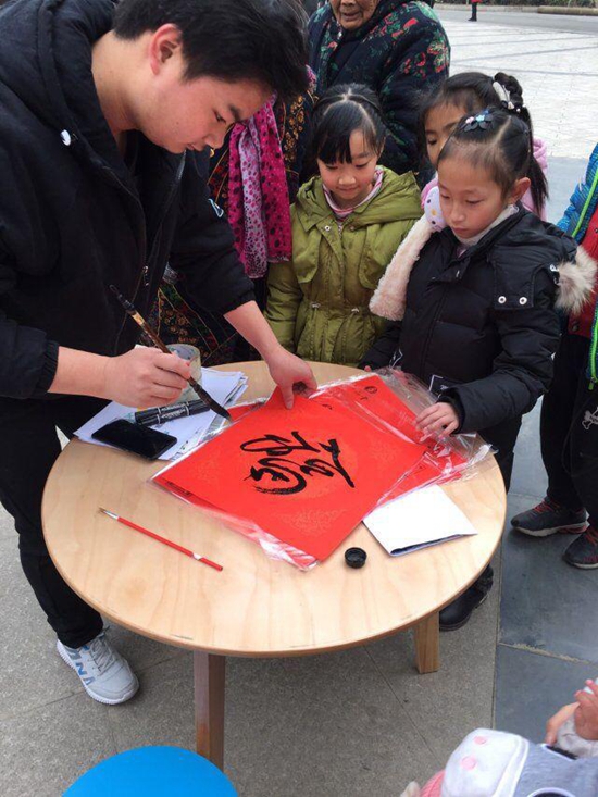 福字領(lǐng)取區(qū)，新春“?！钡搅?jpg