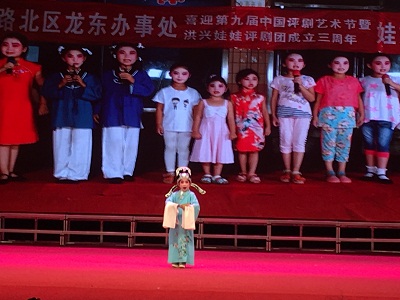 少兒評(píng)?。骸秳⒘孀砭啤?jpg