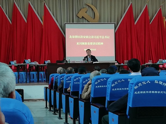 岳鵬教授宣講習(xí)近平總書(shū)記來(lái)川視察重要講話精神.jpg