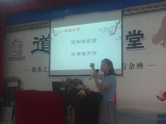 主持人帶領(lǐng)居民呼幸?？谔?jpg