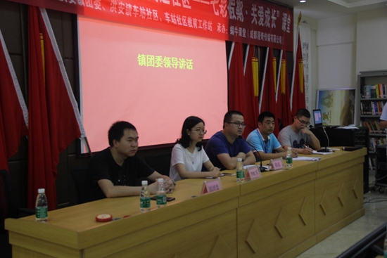 團(tuán)區(qū)委負(fù)責(zé)人講話提要求.jpg