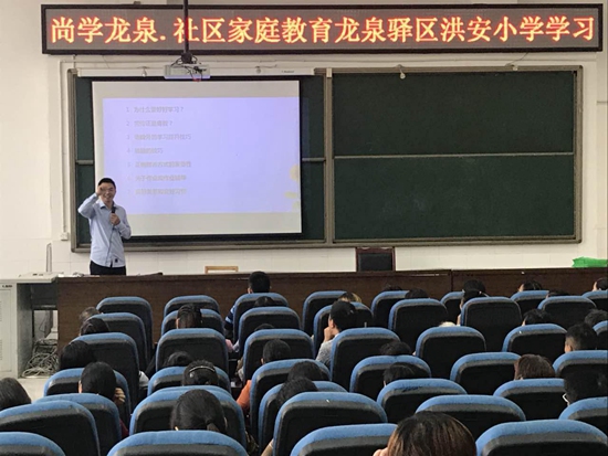 1537237223519941.jpg 講座現(xiàn)場(chǎng)4.jpg