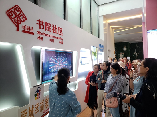 參觀郫都區(qū)書院社區(qū).jpg