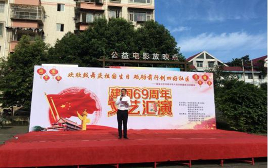 1538967285656974.jpg 福圣社區(qū)黨委書記何東耀致詞.jpg