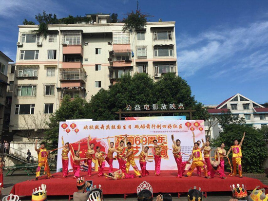 1538967323184040.jpg 舞蹈《川北明訪》.jpg