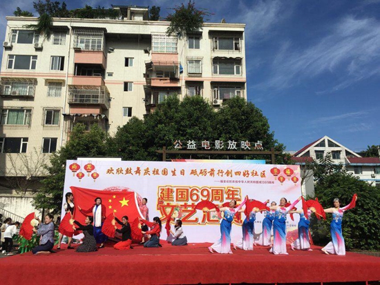 1538967337443750.jpg 情景劇《繡紅旗》.jpg