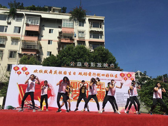 1538967352611270.jpg 搏擊操表演.jpg