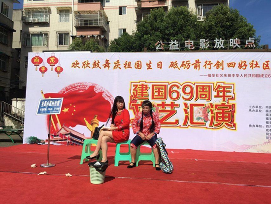 1538967363233552.jpg 小品《誰(shuí)最美》.jpg