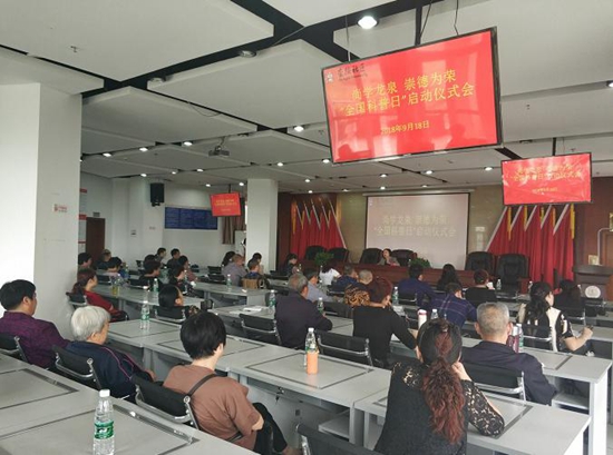 啟動(dòng)會(huì)現(xiàn)場(chǎng).jpg