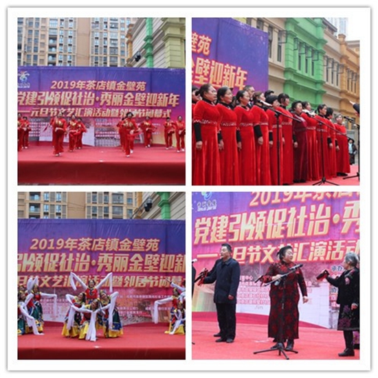 1546395208109845.jpg 節(jié)目薈萃.jpg