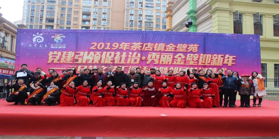 1546395233869511.jpg 合影.jpg