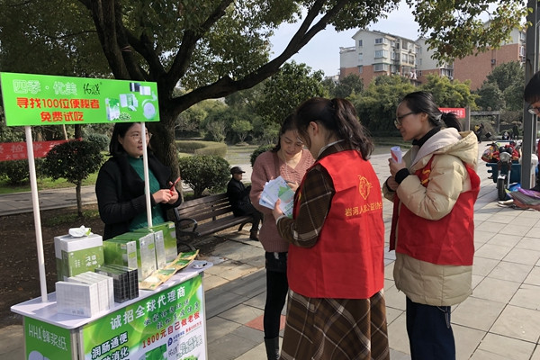 提升維權意識 助力放心消費2.JPG