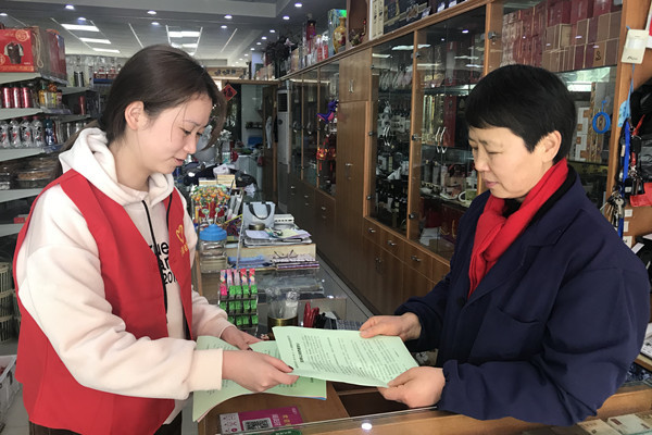 提升維權意識 助力放心消費1.jpg