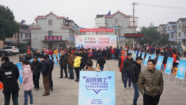 北侖大碶 送崗位亮服務(wù)，“春風(fēng)行動(dòng)”在身邊2.JPG