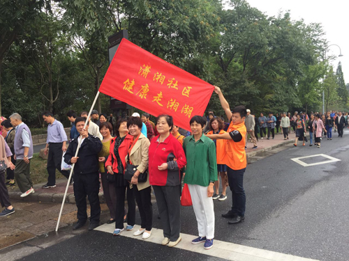 瀟湘社區(qū)健康走湘湖活動(dòng)2.jpg