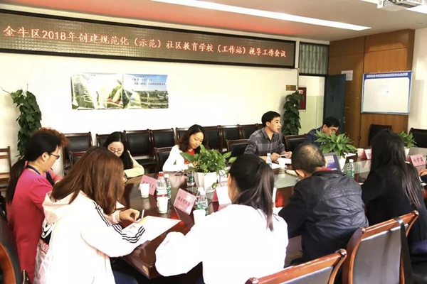 1524128521106590.jpg 視導(dǎo)工作會(huì)現(xiàn)場(chǎng).jpg