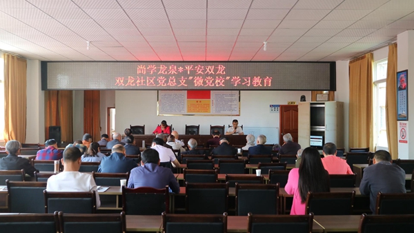 1524214365138957.jpg 學(xué)習(xí)活動(dòng)現(xiàn)場(chǎng).jpg