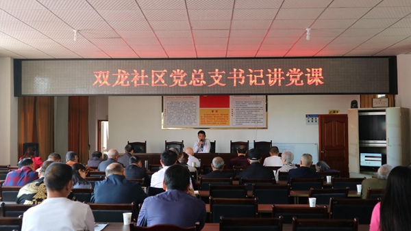 1524214372190345.jpg 黨總支書(shū)記講課.jpg