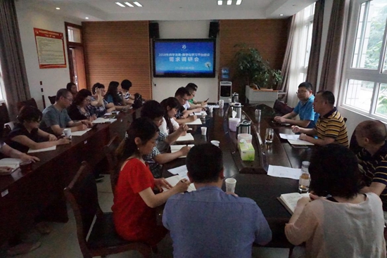 1527824307339695.jpg 調(diào)研會(huì)場(chǎng).jpg