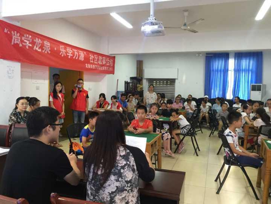 1532399181708582.jpg 活動現(xiàn)場.jpg