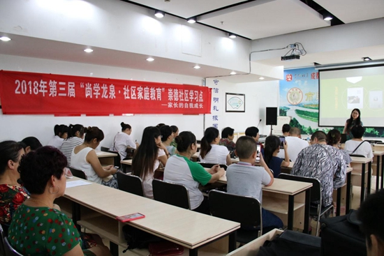 龍泉街道崇德社區(qū)學(xué)習(xí)點(diǎn)現(xiàn)場.jpg