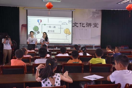 1533621921915974.jpg “一帶一路”系列課程走進(jìn)假日學(xué)校1.jpg