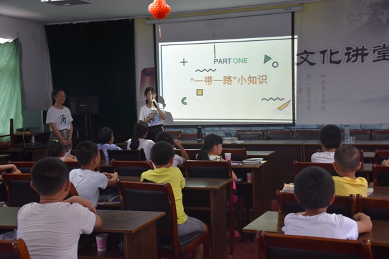 1533621933744580.jpg “一帶一路”系列課程走進(jìn)假日學(xué)校2.jpg