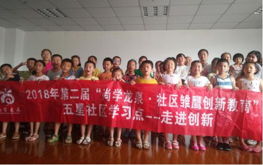 1534727334160421.jpg 我們結課啦!.jpg