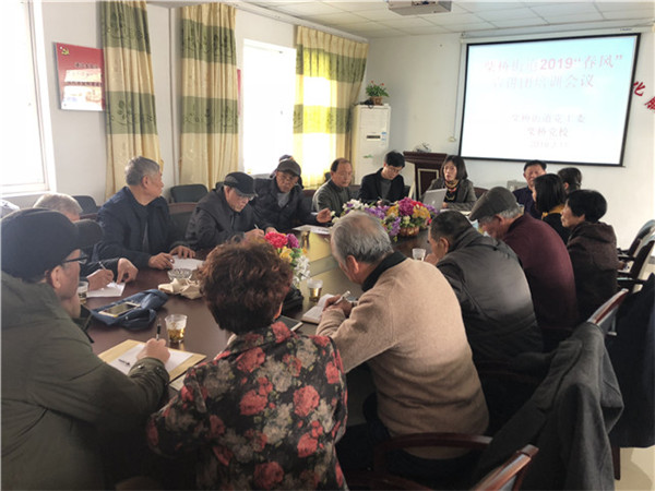 春風(fēng)講師團(tuán)會議1 (2).jpg