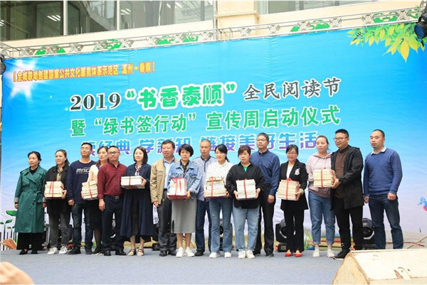 全民閱讀節(jié).贈(zèng)書儀式.jpg