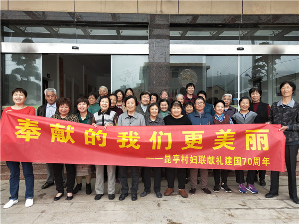 北侖區(qū)春曉成校聯(lián)合昆亭村婦聯(lián)開展“奉獻(xiàn)的我們最美麗”活動 (2).jpg