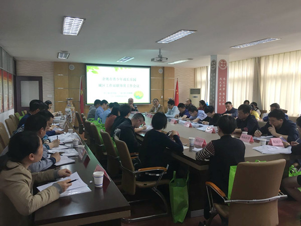 4月29日聯(lián)絡(luò)員會議３_副本.jpg