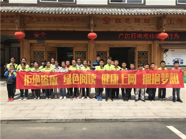 1557048169725362.jpg 綠書(shū)簽進(jìn)禮堂活動(dòng).jpg