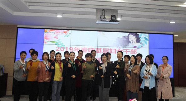 北侖春曉：成功舉辦“心有所系·絲巾沙龍”基層?jì)D女干部培訓(xùn)班_副本.jpg