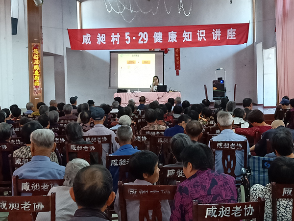 北侖區(qū)春曉成校在咸昶村成功舉辦“5.29”健康知識講座_副本.jpg