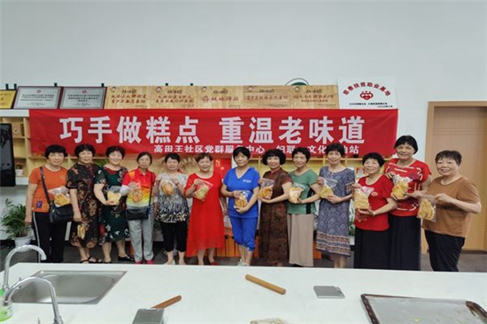 巧手做糕點 重溫老味道 (2).jpg