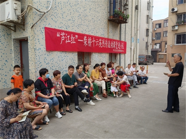 “蘆江紅”柴橋十六英烈傳流動(dòng)課堂進(jìn)小區(qū).jpg