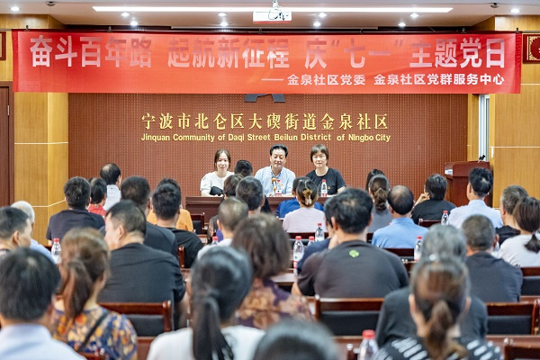 大竄靈山大講堂第288講——慶“七一”主題黨日 (2).jpg