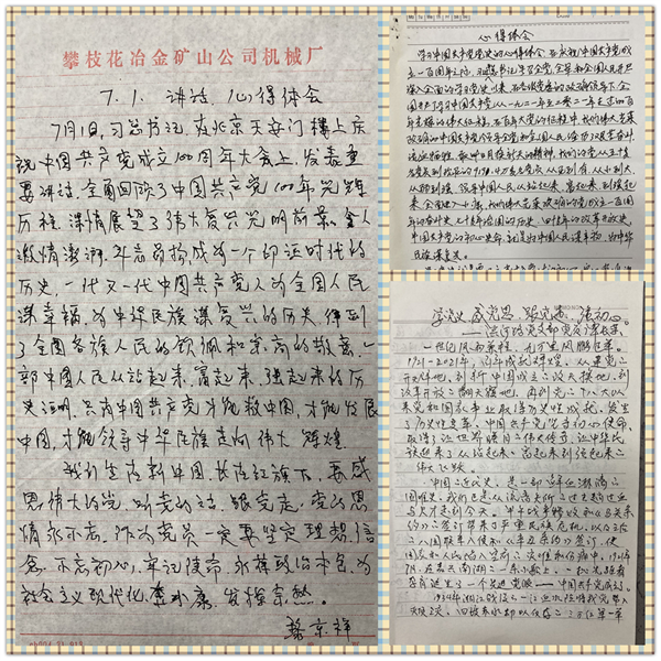 1629685168554933.png 圖片1.png