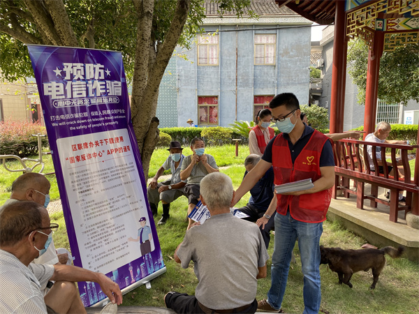 北侖區(qū)春曉街道慈岙村開展關(guān)愛老年人預(yù)防電信詐騙宣傳活動.jpg