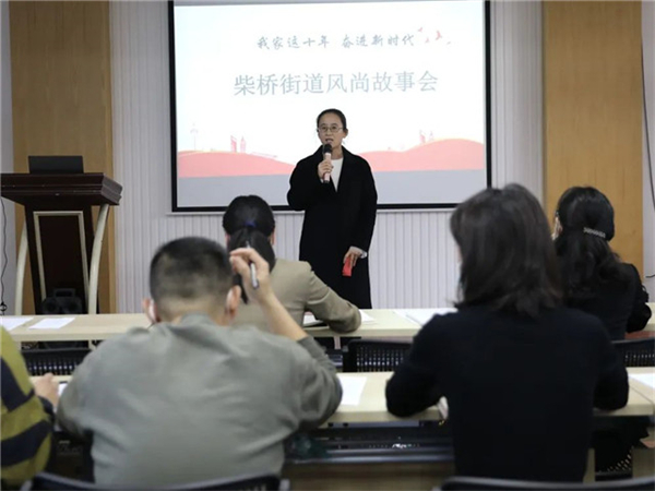 1672055066687738.jpg 柴橋成校:舉辦“我家這.jpg